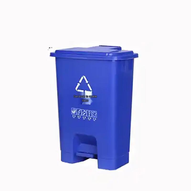 Outdoor Step-On Sorting Waste Bin