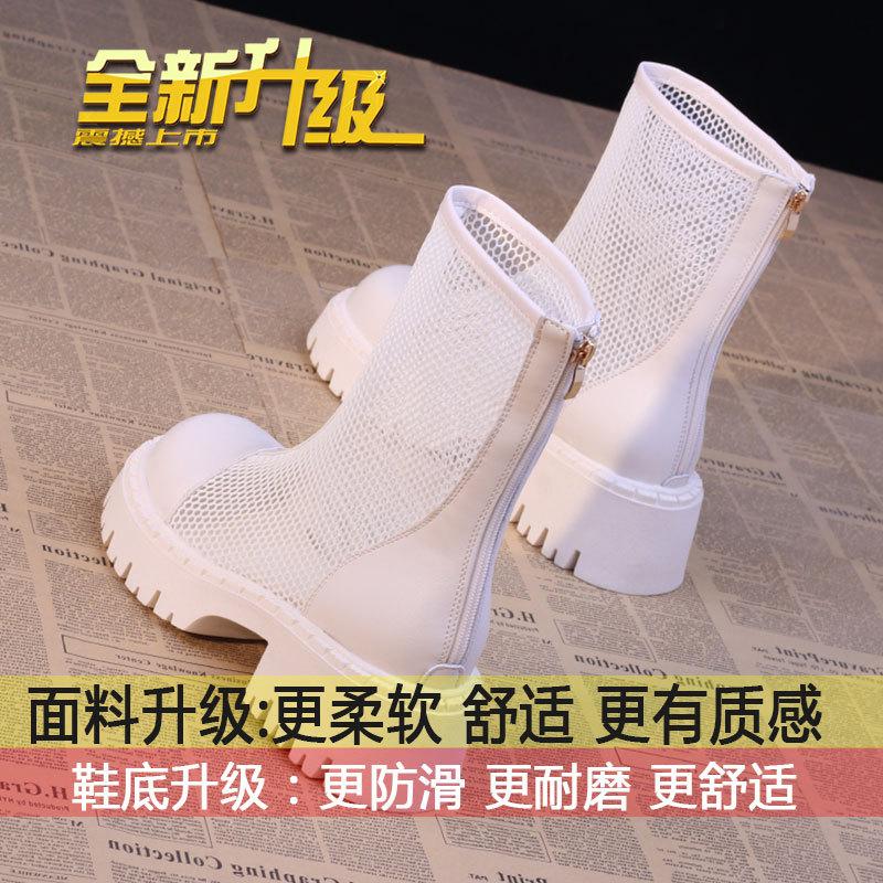 Breathable mesh short boots women's summer 2025 new versatile thick-soled thick-heeled Martin boots small height-increasing cool boots