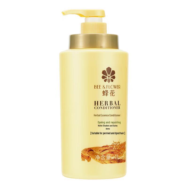 Fenghua Herbal Essence Hair Conditioner, Perm & Dye Repair