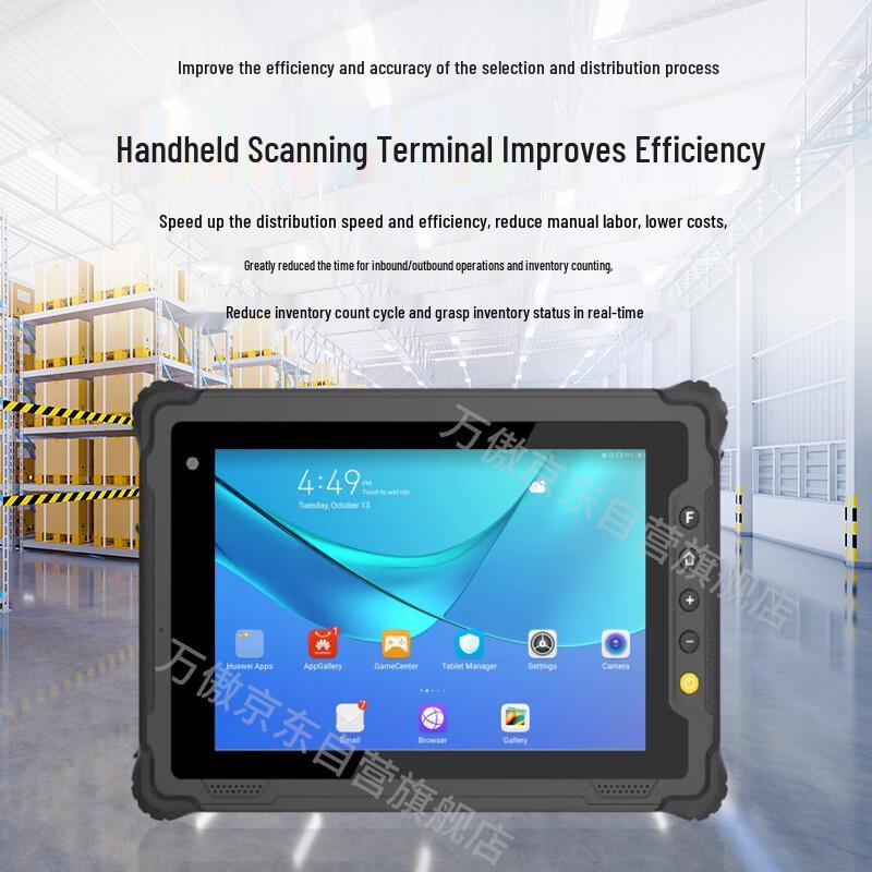 Wan'ao Touch Warehouse Handheld Management Terminal CN Plug (adapter Included)