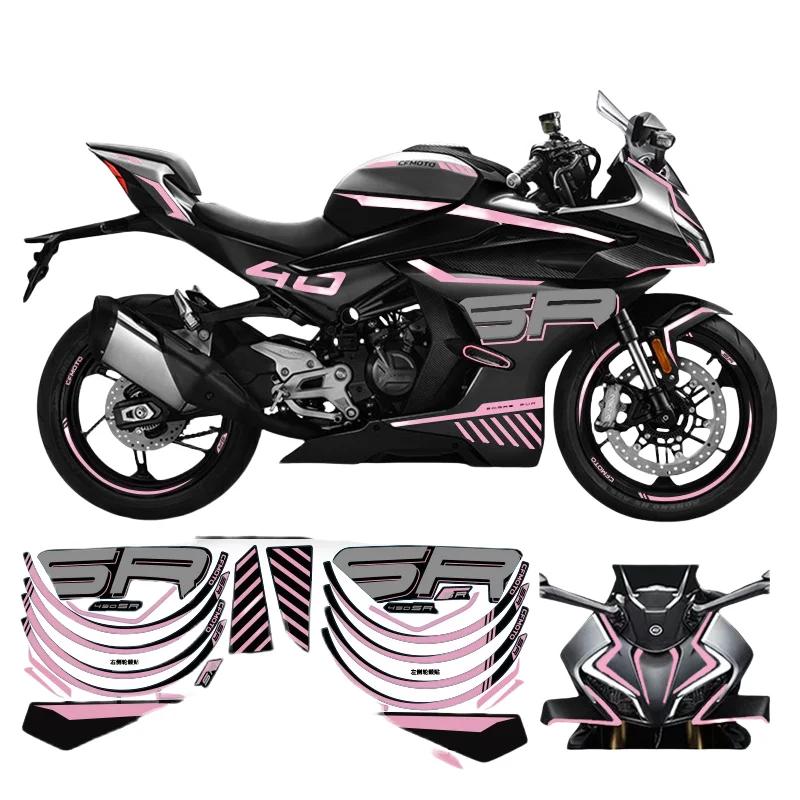 For CFMOTO 450SR 450 SR Sticker Print Body Color Change Waterproof Decorative Sticker Modified CF400-6 Motorcycle Body Decals