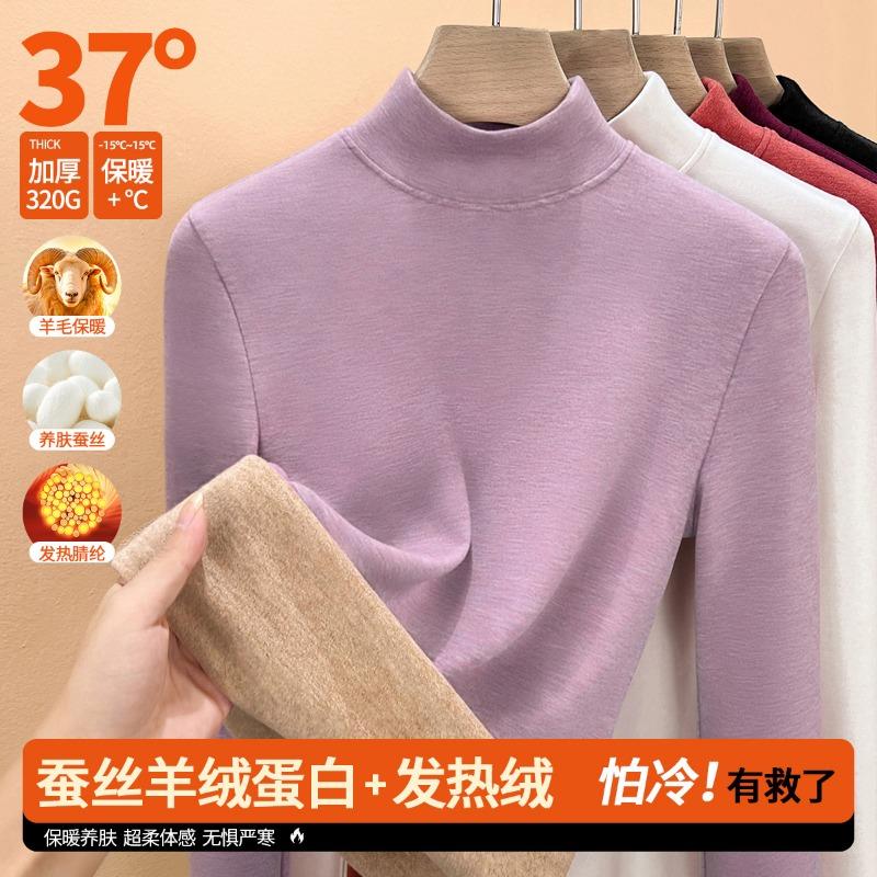 Wool Silk Mid-neck Bottoming Shirt Women's Velvet Autumn Clothes with Ankola Red Long-sleeved Thickened Thermal Top