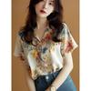 New Chinese Style National Style 2026 Summer Design Sense Short-Sleeved Shirt with Colorful Plant Flower Print