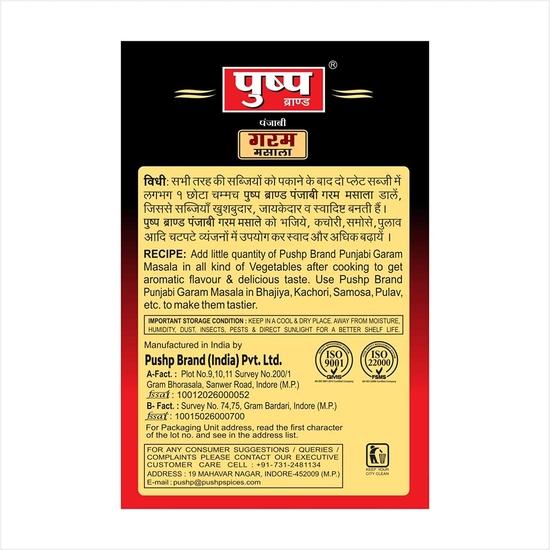 Pushp Brand Punjabi Garam Masala Pouch (Pack of 1, 200g Pack)