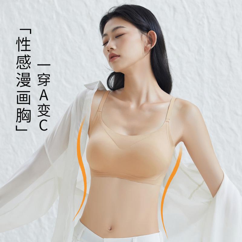 Comic chest expansion liquid foundation underwear women's small breasts gather together to show a large breathable nude feeling comfortable