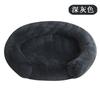 Plush Round Pet Bed Dogs Cats Winter Warm Nest Soft Fleece Dog Sleeping Mat Indoor Comfortable Resting