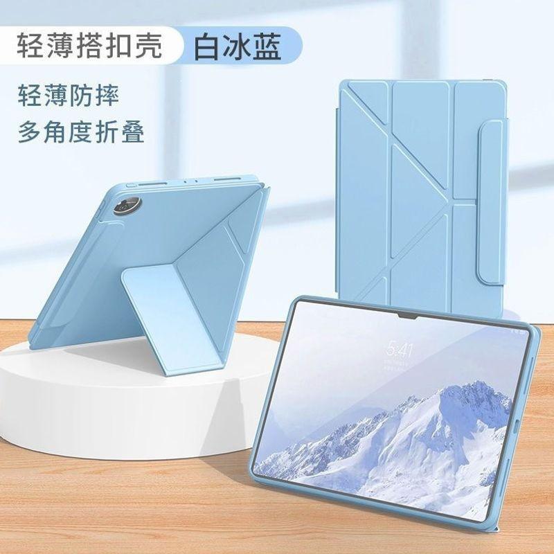 Slim Flip Case MatePad 11 / Air 11.5s Pro Inch Tablet PET Material Magnetic Stand