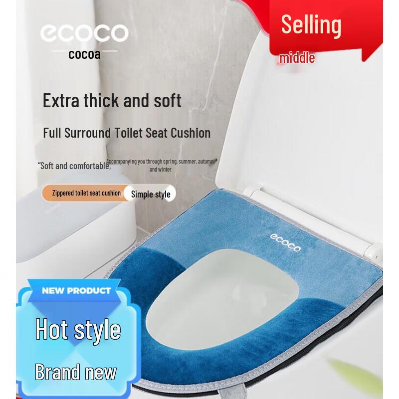 Ecoco Zipper Toilet Seat Cover