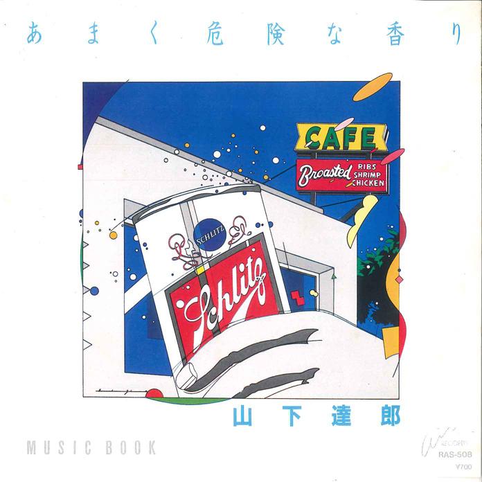 7inch Record TATSURO YAMASHITA Amaku Kikenna Kaori Music BOOK RAS508 AIR 1982 Japan Japanese PopRock Used