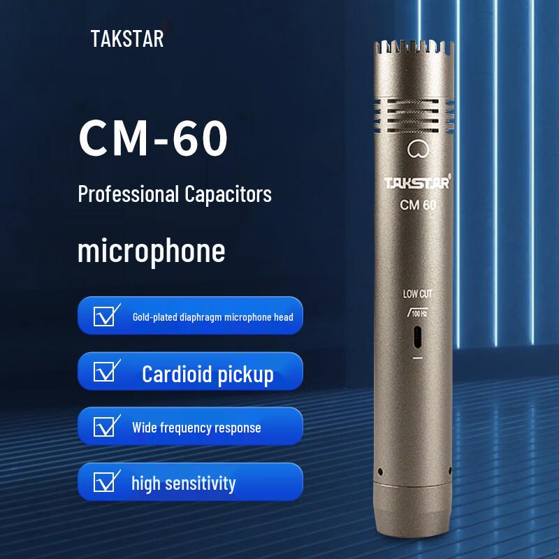 

Takstar Professional Condenser Microphone (CN version)