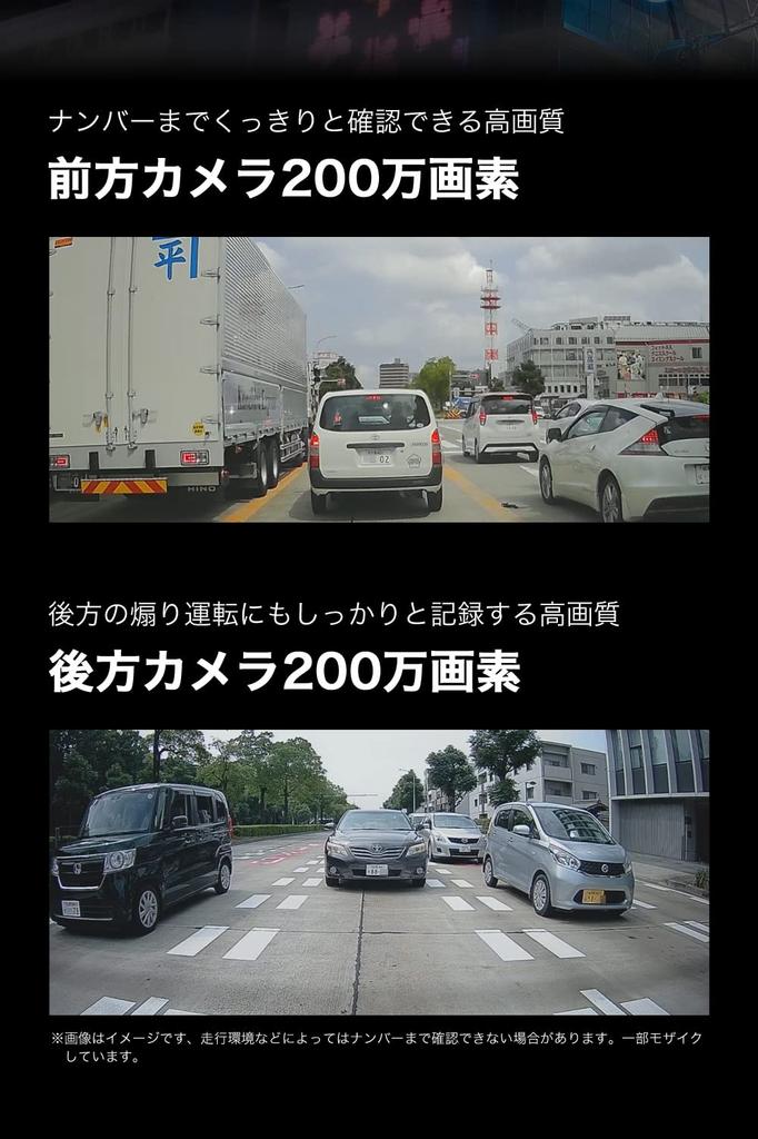 Higashi Great Value for Drive Recorder with Front and Rear Parking and Noise Model [Latest Model, Money] Mirror-Type Cameras, GPS, Monitoring,