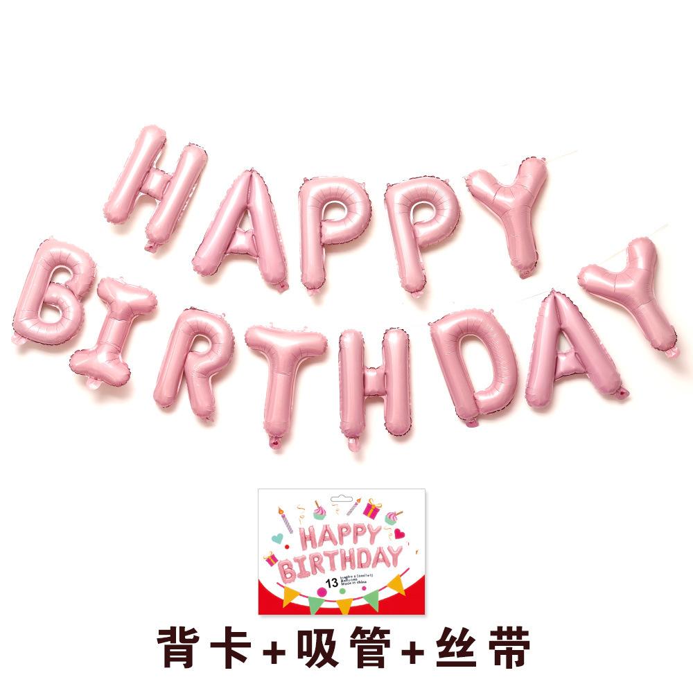 

16-дюймовый воздушный шар с английским алфавитом «С Днем Рождения», украшение для детской вечеринки в честь дня рождения, набор воздушных шаров Candy Powder [Cardboard Hardcover]