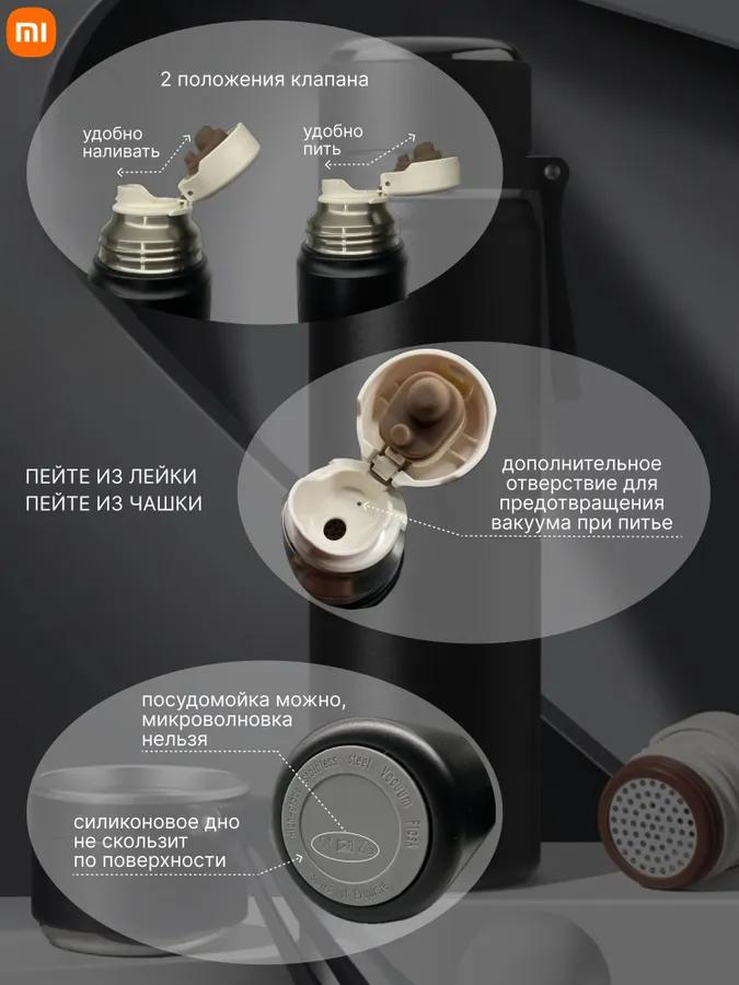 

Термос с кнопочным клапаном, крышка-чашка, с кнопкой, 0,5 л Option1