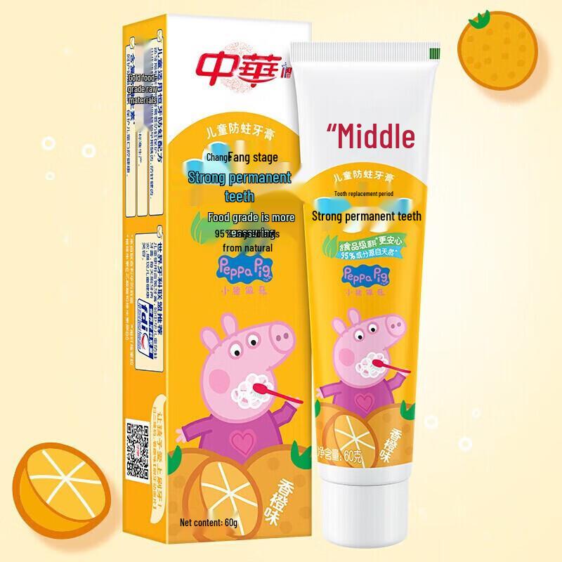 

Zhonghua Children s Xylitol Anti-Cavity Toothpaste (Orange)