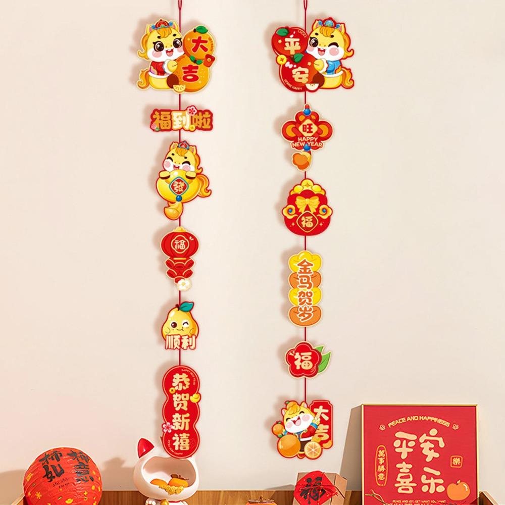 2pcs Blessing 2026 Horse Year Couplet Cartoon Fu Character Pendant  Home Decoration