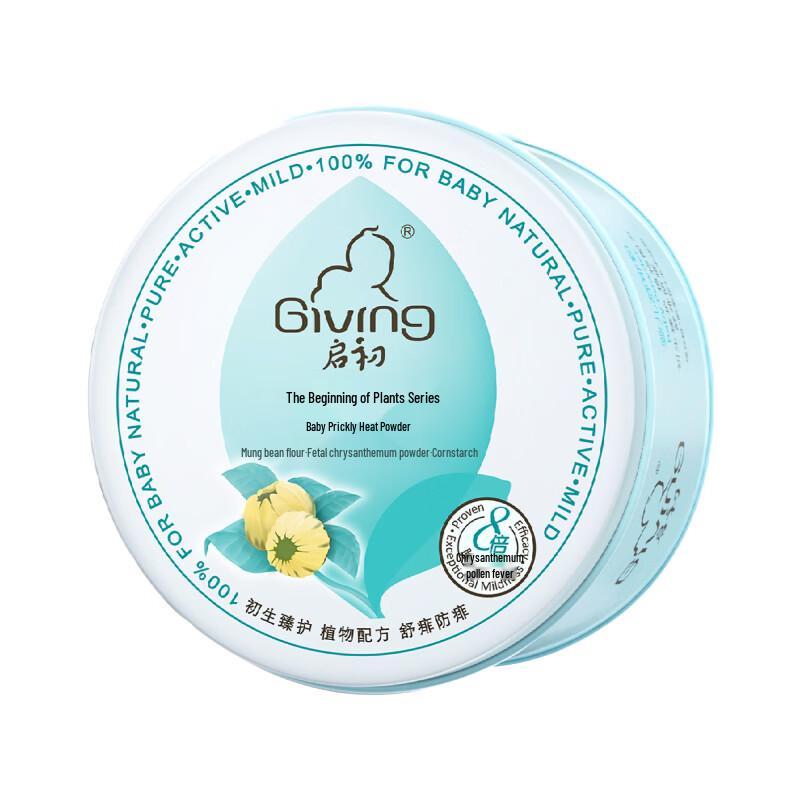 Qichu Baby Soothing Dry Powder