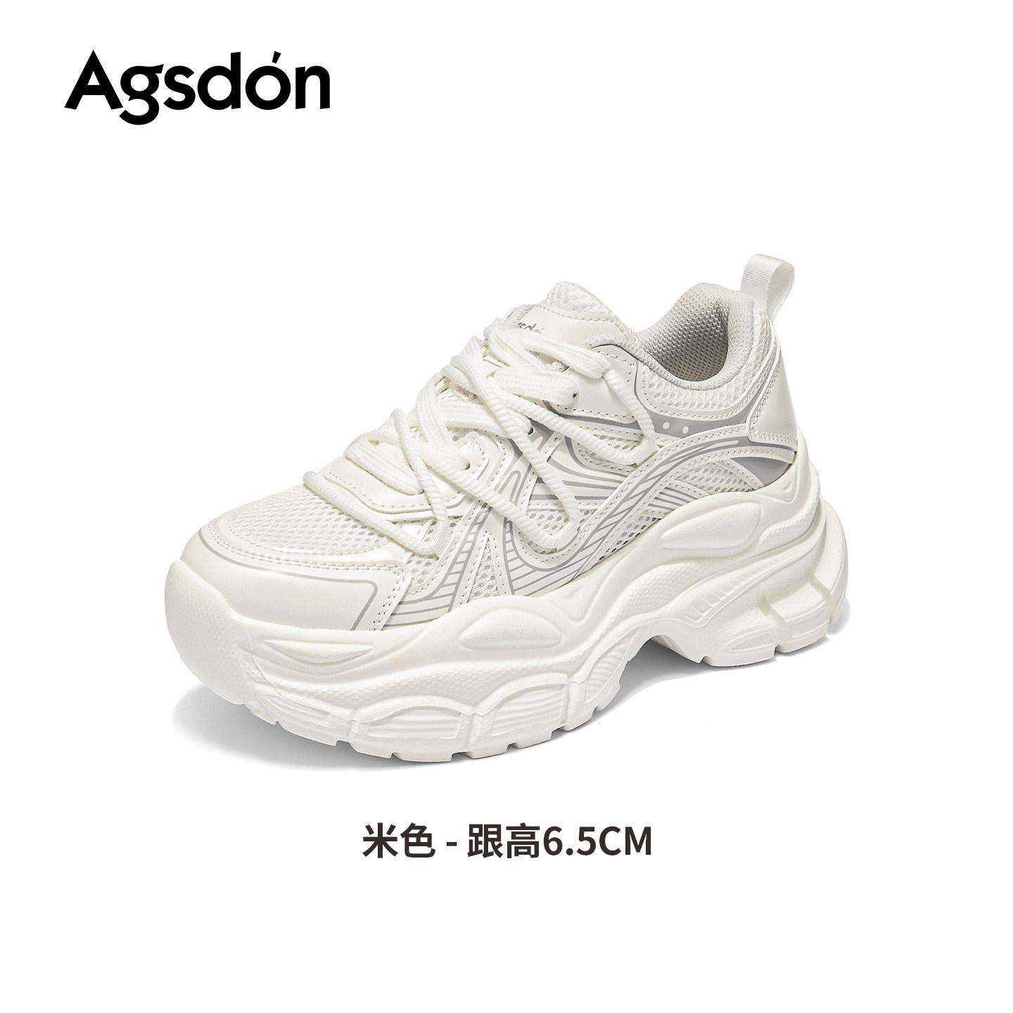 Platform dad shoes new spring light, comfortable and high casual sports shoes 35