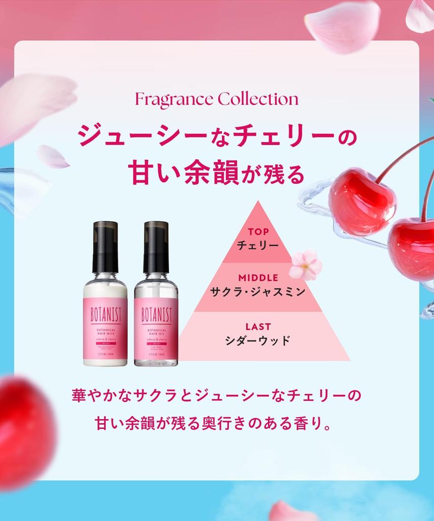 BOTANIST Hair Oil Moist Sakura and Cherry Scent