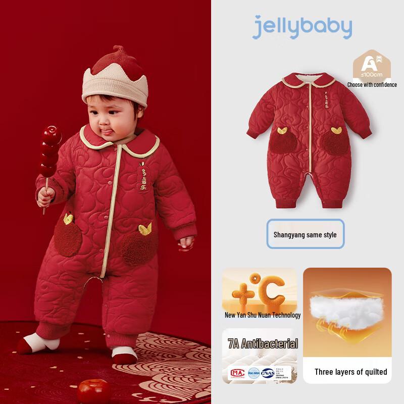 

JELLYBABY New Chinese Style Padded Romper 80cm