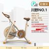 XINBODA Magnetic Control Spin Bike