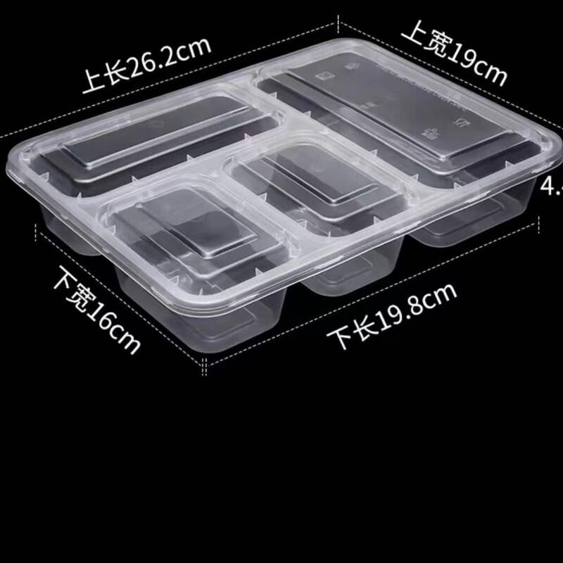 Weishanmei WSM-D4FG Disposable 4-Compartment Lunch Box