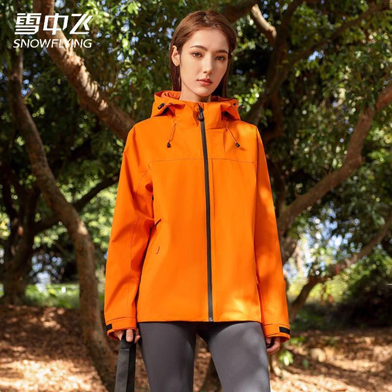 

Xuezhongfei Unisex Mountain Series Sports Casual Jacket 5XL