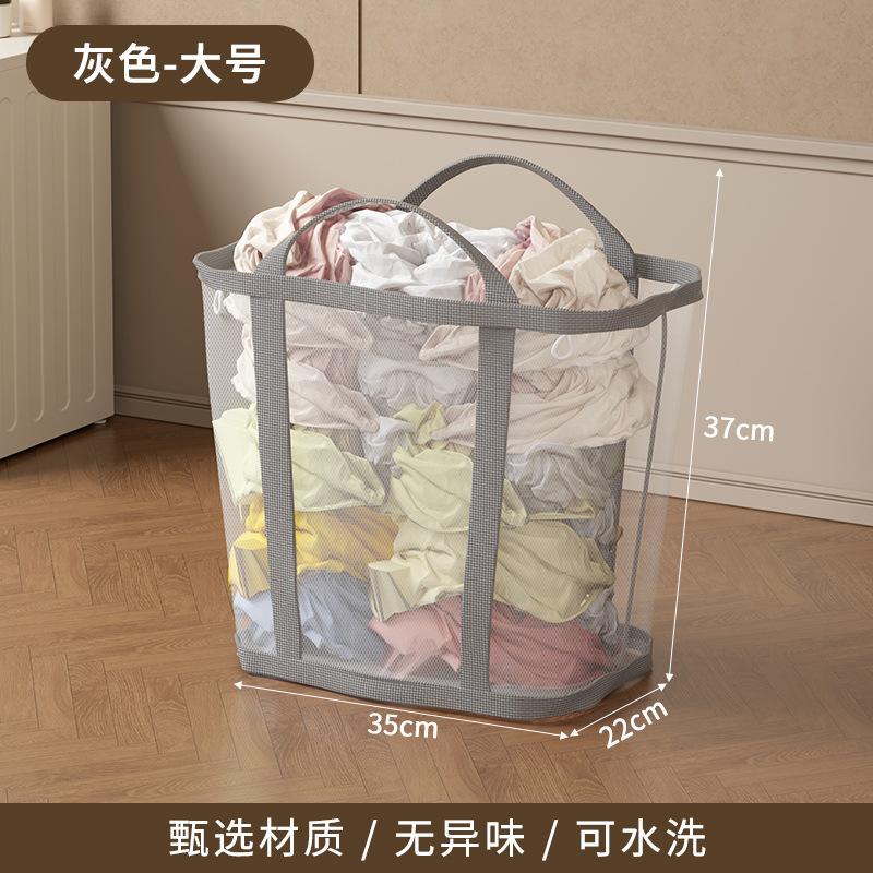 Large Capacity Nylon Mesh Laundry Basket with Handle Breathable Folding Portable Dirty Clothes Organizer Bags Toys Storage Bag