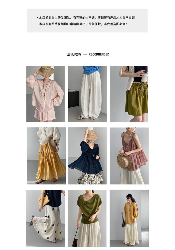 Then, the Korean Female Setting, One-word Shoulder Lyocell Drawstring Shirt, Women's Summer Bubble Sleeves, Fungus Edge Top C