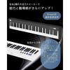 Longeye Slim Digital Piano (3 Sets, 88 Keys) with Stand and Chair, Portable, Ultra-Compact, 10mm Travel, Built-in Battery, Long Battery Life, Perfect