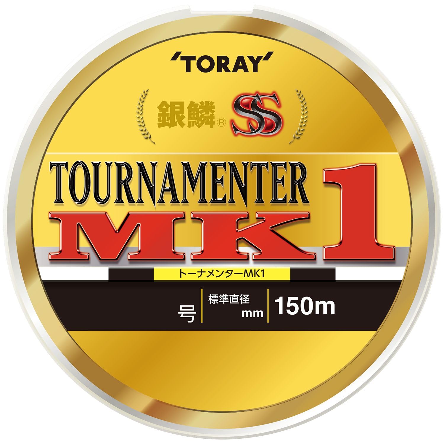 Toray Nylon Line Ginrin Super Strong Tournament MK1 Marking 150m #3