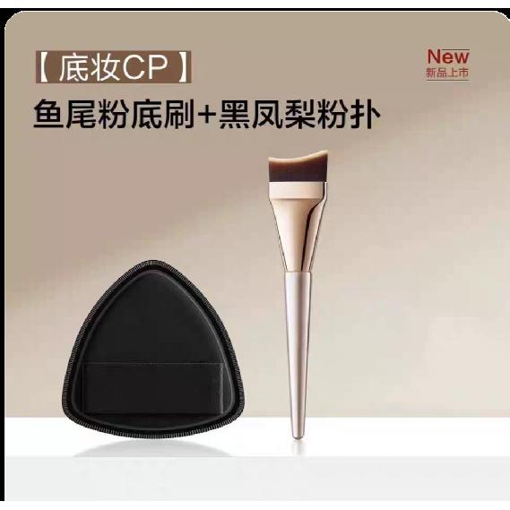 Foundation Pinsel Ultra-Dünn Nicht-Saugend Flacher Kopf Abgewinkelt Halbmond Anfänger Nahtlos Fischschwanz Concealer Flacher Kopf Foundation Flüssig Make-up Pinsel