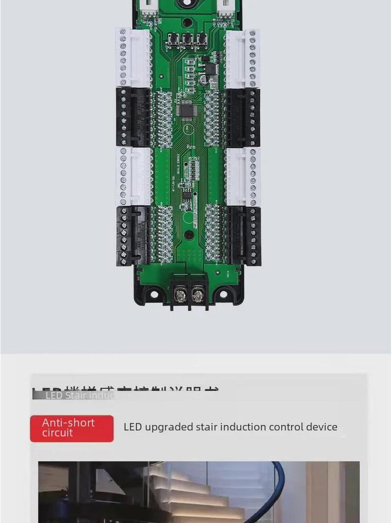 32-Kanal LED Treppenlichtsteuerung mit Kurzschlussschutz und intelligentem Bewegungssensor