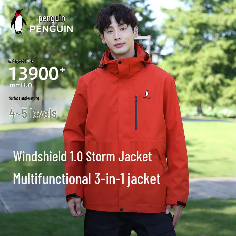Qie'e X Camel Wind Shield 1.0 3-in-1 Jacket