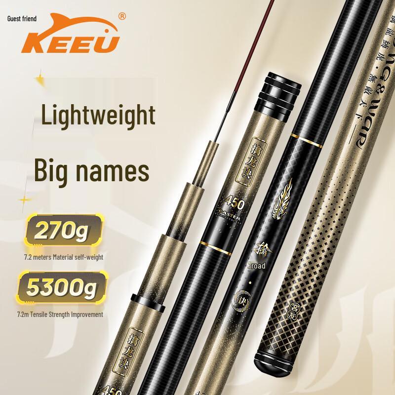 Keyou Fishing Dragon Capture Art Lightweight Big Fish Rod