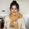 New Knitted Scarf Women's Cloud Pattern Autumn and Winter Korean Version Versatile Cute Girl Student Neck Protector