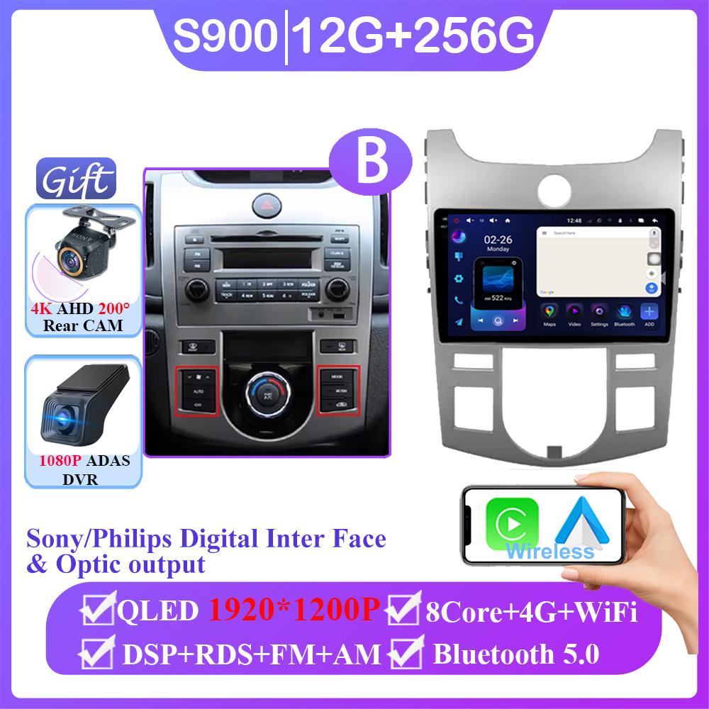 Car Android 14 For Kia Cerato 2 TD 2008 - 2013 Auto Radio Stereo Multimedia Video Player GPS Navigation 4G Carplay NO 2DIN DVD