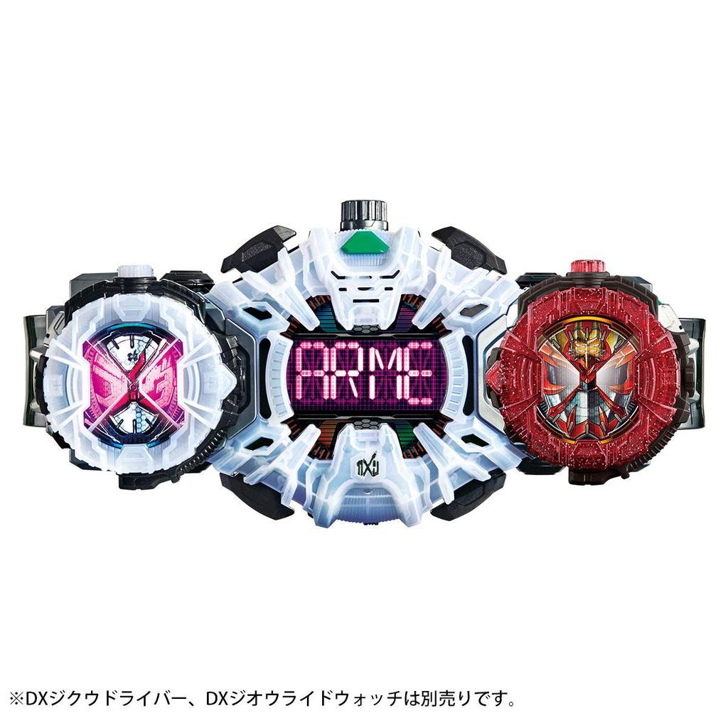 Kamen Rider DX Ridewatch Set Zi-O VOL.2
