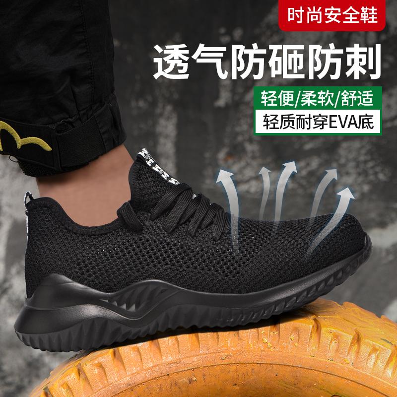 Fashion Steel Toe Safety Shoes Summer Work Shoes Mesh Safety Shoes Breathable Lightweight Black Protective Work Sneakers for Men Women