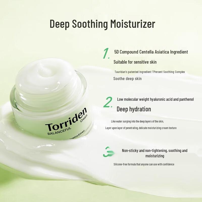 Torriden Cica Soothing Cream