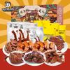 ZHOUHEIYA Braised Duck Delicacies Gift Set