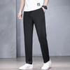Men's Loose-Fit Straight-Leg Casual Trousers