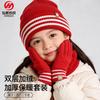Winter Children's Hat Gloves Scarf Three-piece Set Medium and Small Children's Warm Baby Hat Children's Gloves Women