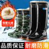 High tube camouflage rain shoes men's non-slip medium tube rain boots black velvet rubber shoes kitchen work water shoe cover shoes