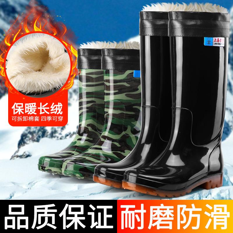 High tube camouflage rain shoes men's non-slip medium tube rain boots black velvet rubber shoes kitchen work water shoe cover shoes