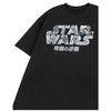 Star Wars Mens Logo Short-Sleeved T-Shirt