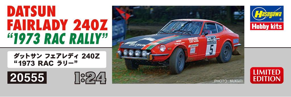Hasegawa Datsun Fairlady 240Z 1973RAC Rally Plastic Model 20555 1/24