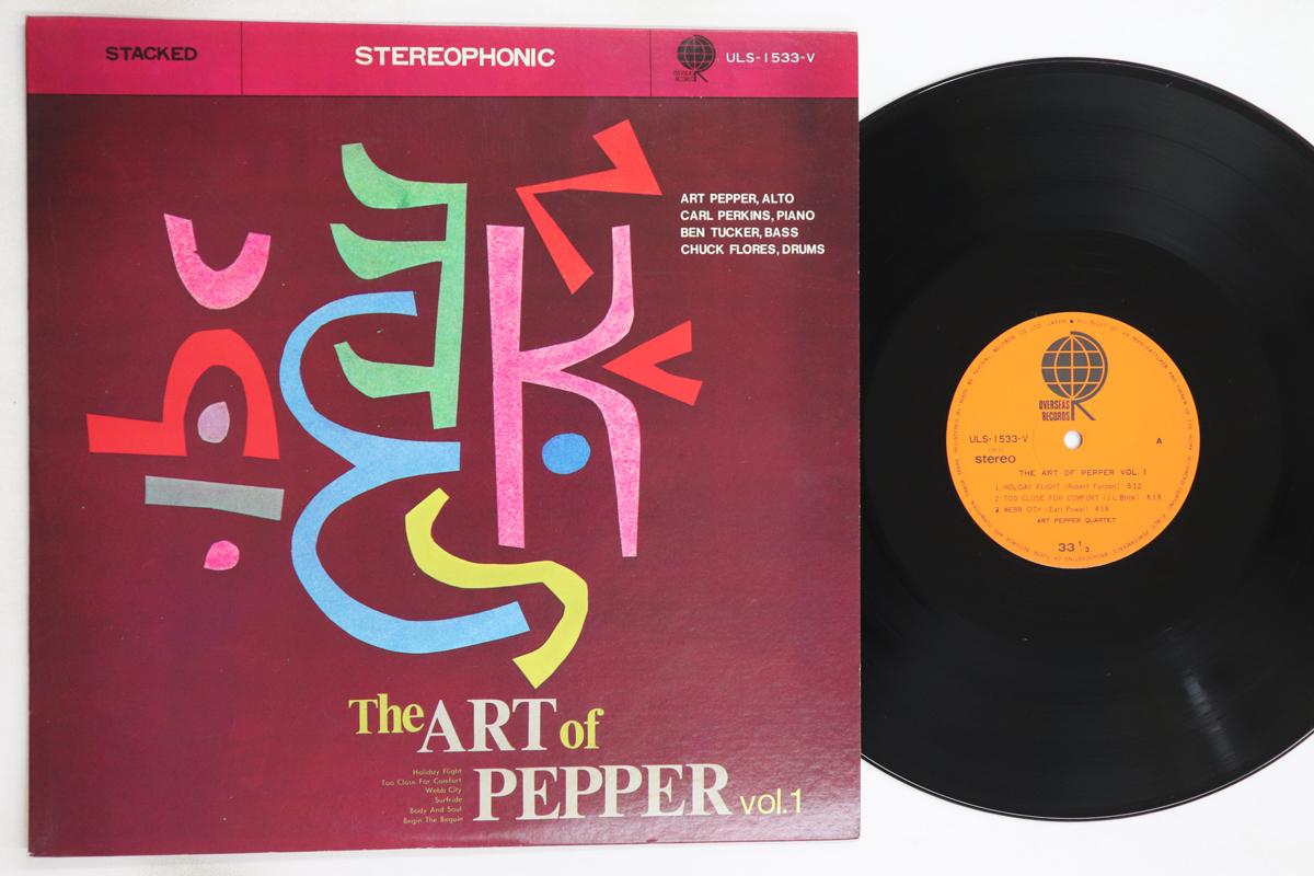 

LP Record ART PEPPER - Art Of Pepper Vol. 1 ULS1533V OVERSEAS 1975 Japan Jazz Used