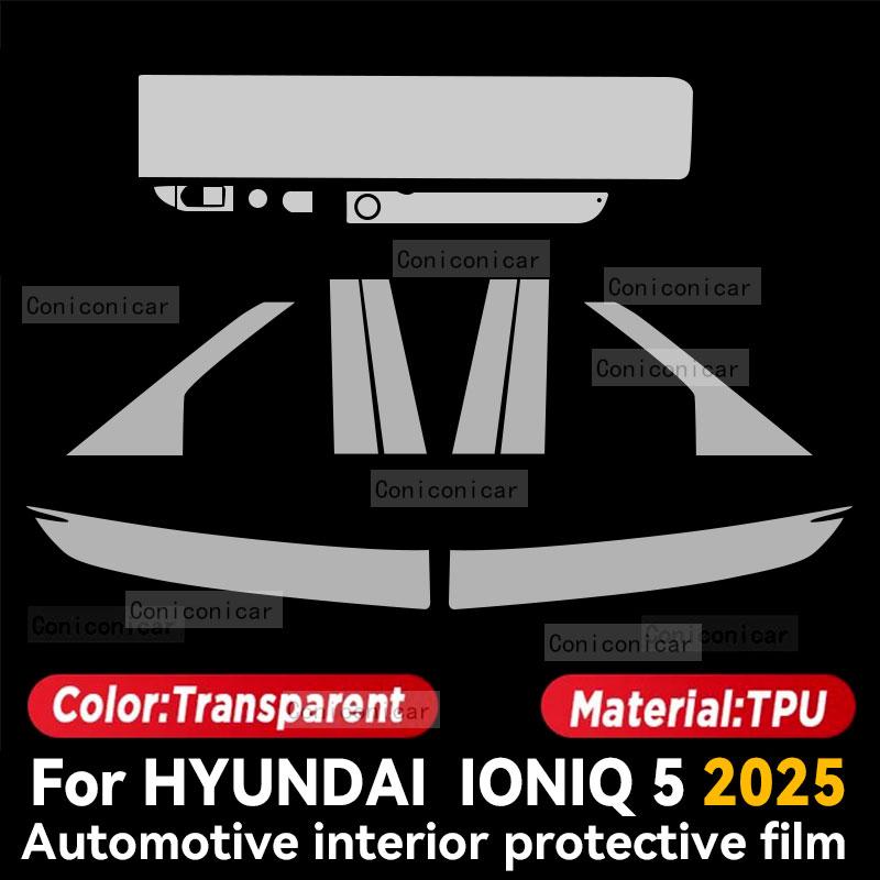 For HYUNDAI IONIQ 5 2025 Panel Dashboard Navigation Automotive Interior Protective Film TPU Anti-Scratch Sticker Protect