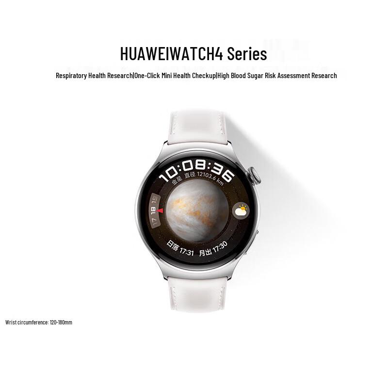 Huawei Watch 4 Smartwatch (CN version)