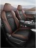 Changan Eado PLUS 2325 Blue Whale NE All-Season Full Surround Seat Cushion